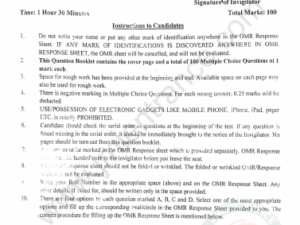jamia-ma-human-rights-2021-entrance-question-paper-pdf-download