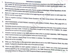 jamia-ma-islamic-studies-2021-entrance-question-paper-pdf-download