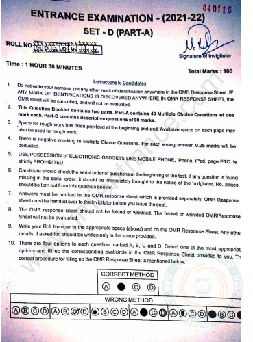jamia-ma-islamic-studies-2021-entrance-question-paper-pdf-download
