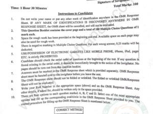 jamia-ma-social-exclusion-inslusive-2021-entrance-question-paper-pdf