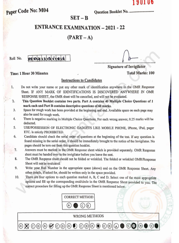 MA Urdu 2021 - Jamia Entrance Question Paper