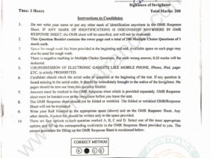 jamia-march-2021-entrance-question-paper-pdf-download