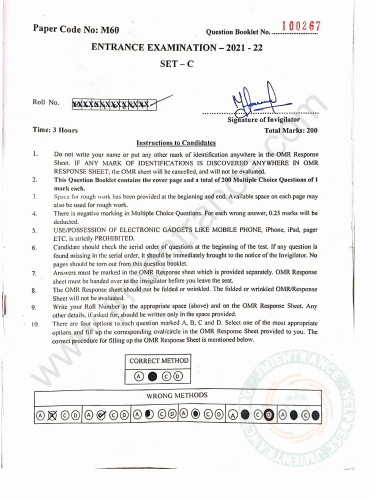 jamia-march-2021-entrance-question-paper-pdf-download