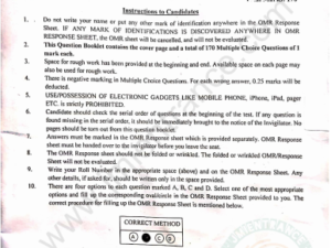 MBA Full Time 2021 - Jamia Entrance Question Paper