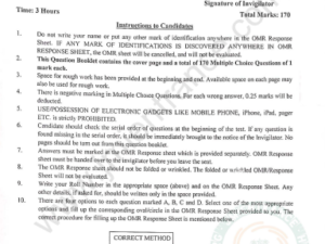 MBA Executive 2021 - Jamia Entrance Question Paper