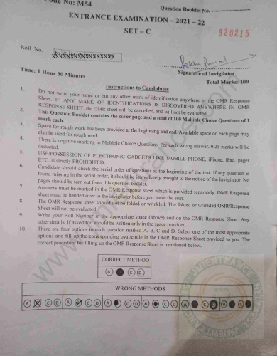 MCA (Master in Computer Applications) 2021 - Jamia Entrance Paper