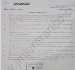 MCom (Master of Commerce) 2021 - Jamia Entrance Question Paper