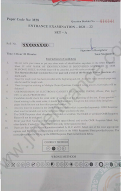 MCom (Master of Commerce) 2021 - Jamia Entrance Question Paper