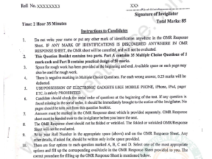 M.F.A Art Education 2021 - Jamia Entrance Question Paper