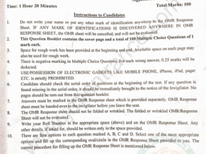 MSc Bioinformatics 2021 - Jamia Entrance Question Paper