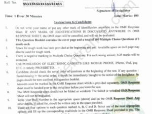 MSc Biophysics 2021 - Jamia Entrance Question Paper