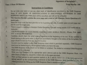 jamia-msc-mathematics-with-computer-2021-entrance-question-paper-pdf-download