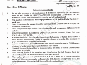 jamia-msc-microbiology-2021-entrance-question-paper-pdf-download