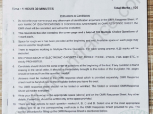 MTech Environmental Engineering  2021 - Jamia Entrance Paper