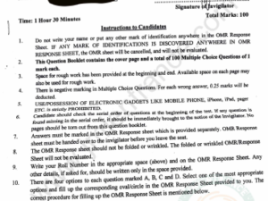 jamia-mtech-nanotechnology-2021-entrance-question-paper-pdf-download