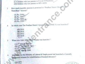 Advanced Diploma in Public Health 2022 - Jamia Test Paper