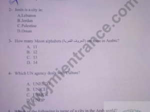 jamia-ba-arabic-2022-entrance-paper