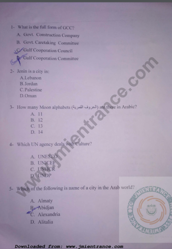 jamia-ba-arabic-2022-entrance-paper