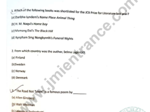 jamia-ba-eenglish-entrance-paper-pdf