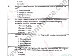 jamia-bhm-2022-entrance-papers
