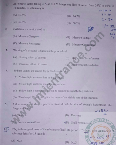 jamia-bsc-aeronautics-2022-entrance-paper