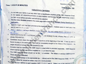 jamia-gender-studies-2022-entrance-paper