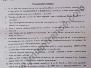 MA Human Rights & Duties Education 2022 - Jamia Entrance Paper