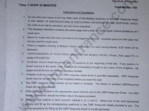 jamia-m.com-2022-entrance-question-paper