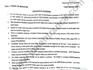 jamia-ma-education-planning-2022-entrance-paper