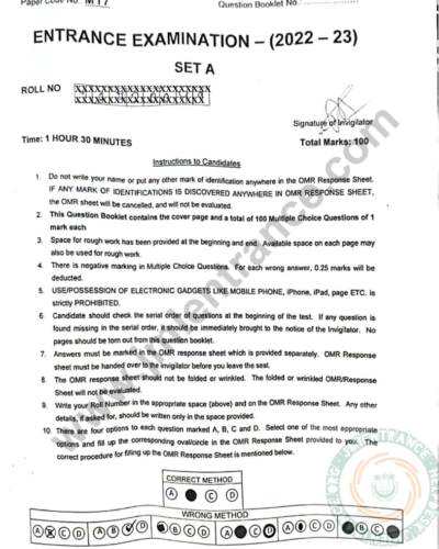 jamia-ma-education-planning-2022-entrance-paper