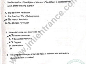 MA History 2022 - Jamia Entrance Question Paper