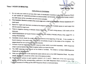MA Political Science 2022 - Jamia Entrance Question Paper