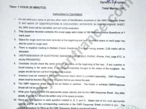 jamia-ma-public-administration-2022-entrance-question-paper