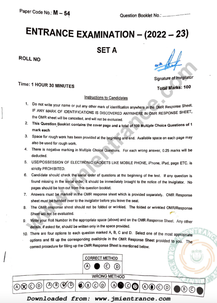MCA (Master in Computer Applications) 2022 - Jamia Entrance Paper