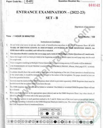PG Diploma in Computer Application 2022 - Jamia Entrance Paper