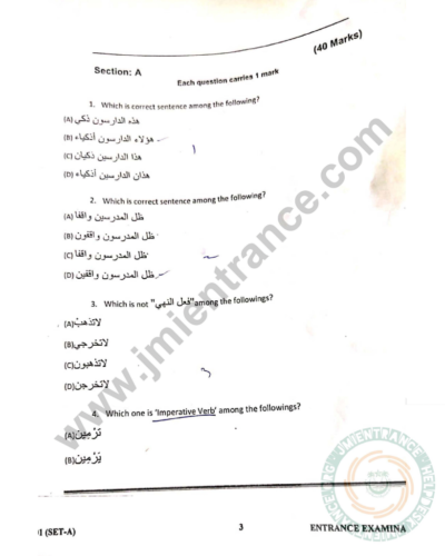 jmi-ma-arabic-2022-entrance-paper