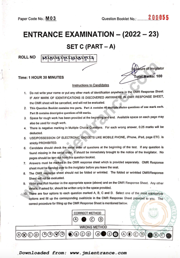 MA Persian 2022 - Jamia Entrance Paper