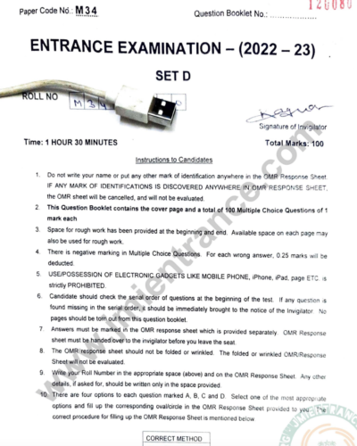 MA/MSc Geography 2022 - Jamia Entrance Question Paper