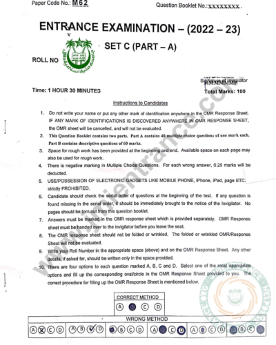 M.A (Politics: International & Area Studies) 2022 - Jamia Entrance Paper