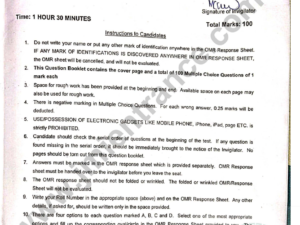 MTech Earthquake 2021 - Jamia Entrance Question Paper