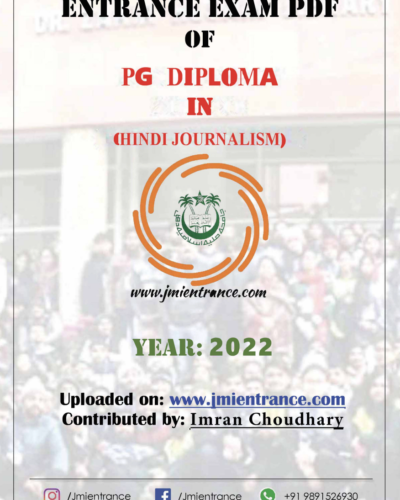 jamia-journalism-hindi-2022-entrance-question-paper