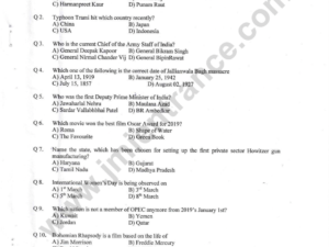 jamia-ma-convergent-journalism-2019-entrance-paper