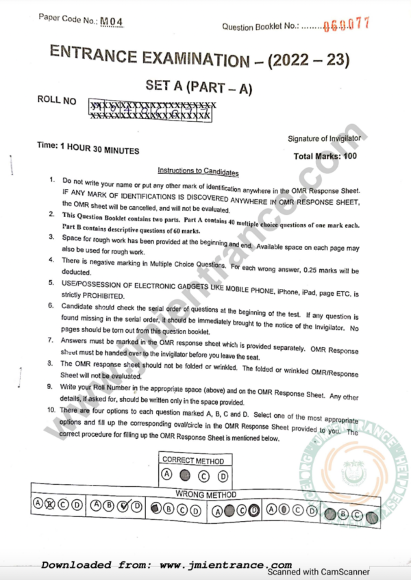 jamia-ma-urdu-2022-entrance-question-paper