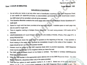 MSc Bioscience 2022 - Jamia Entrance Question Paper