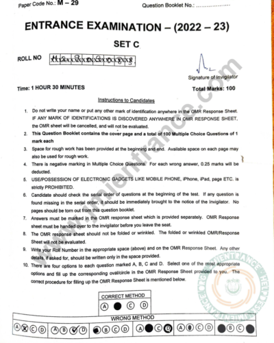 MSc Bioscience 2022 - Jamia Entrance Question Paper