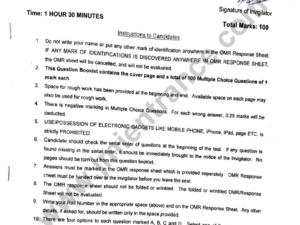 jamia-msc-maths-computer-2022-entrance-question-paper