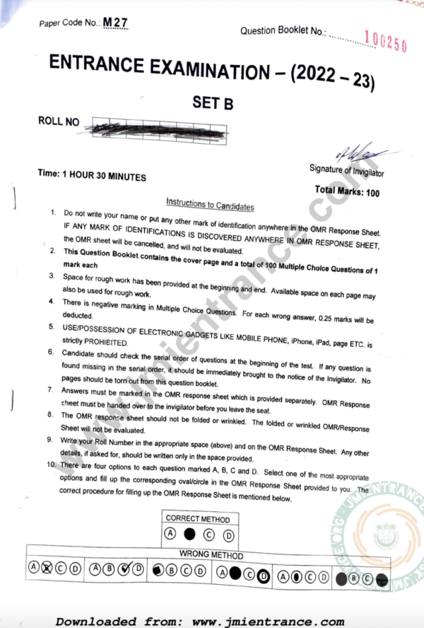 jamia-msc-maths-computer-2022-entrance-question-paper