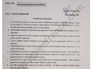 jamia-mtech-control-instrument-2022-entrance-question-paper
