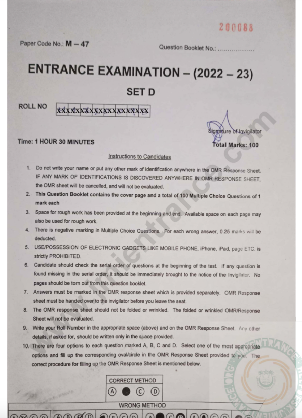 jamia-mtech-control-instrument-2022-entrance-question-paper