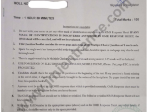 MTech Electronics & Communication Engineering 2022 - Jamia Test Paper